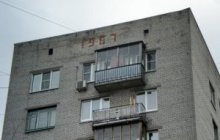 Типы квартир советского периода